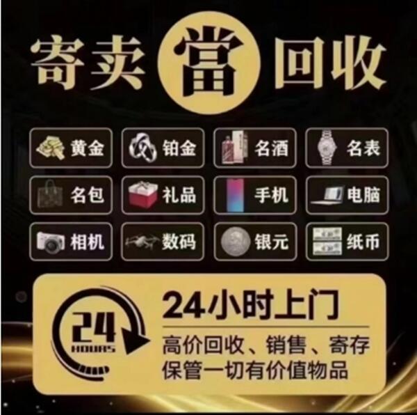 保康县抵押汽车